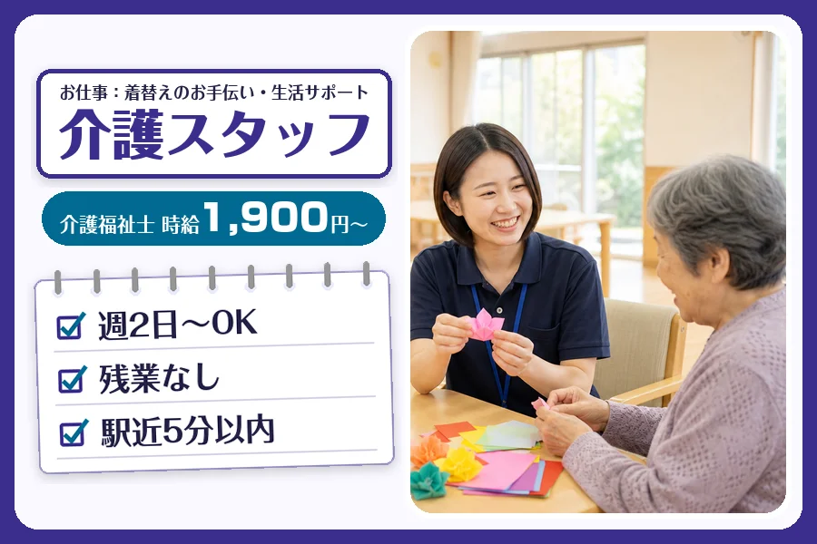株式会社コネクトワークス