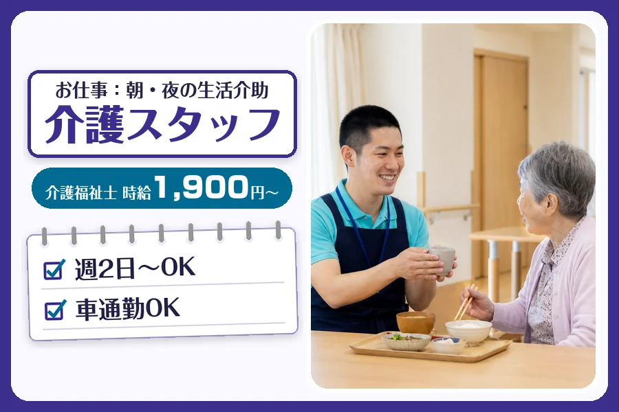 株式会社コネクトワークス