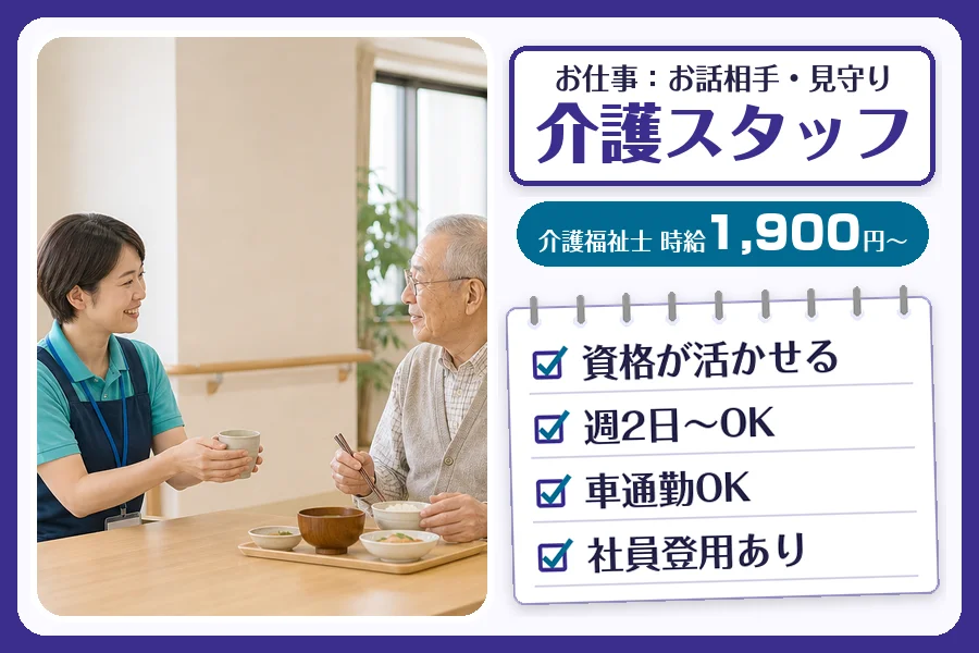 株式会社コネクトワークス