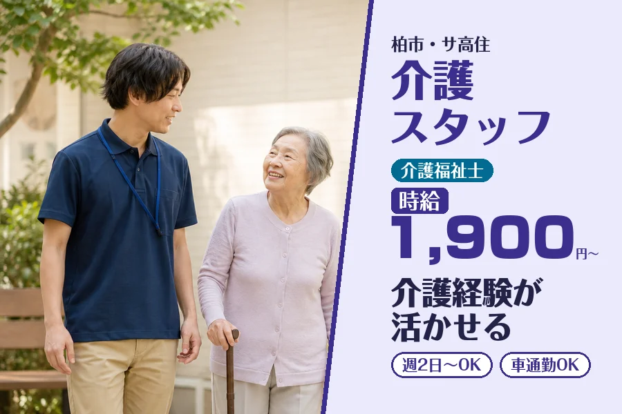 株式会社コネクトワークス