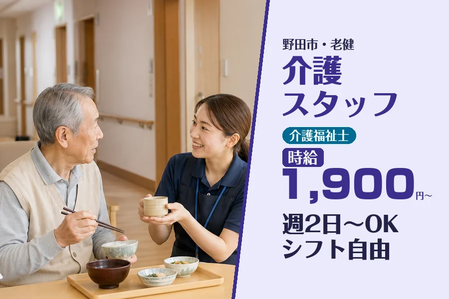 株式会社コネクトワークス