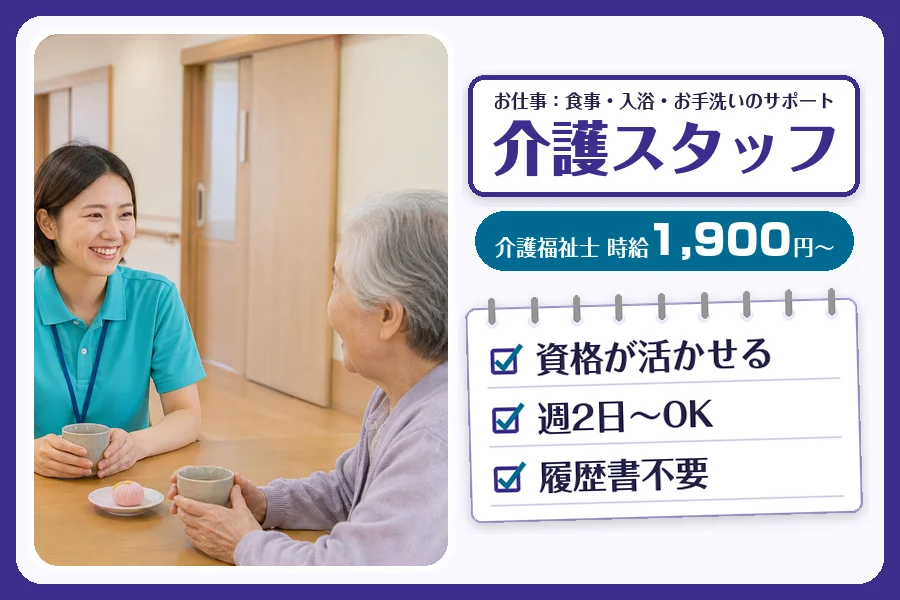 株式会社コネクトワークス