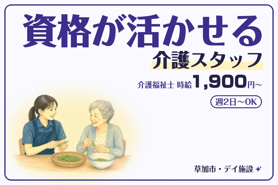 株式会社コネクトワークス