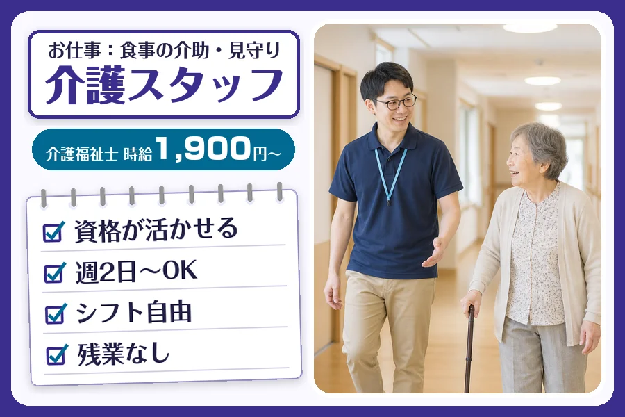株式会社コネクトワークス