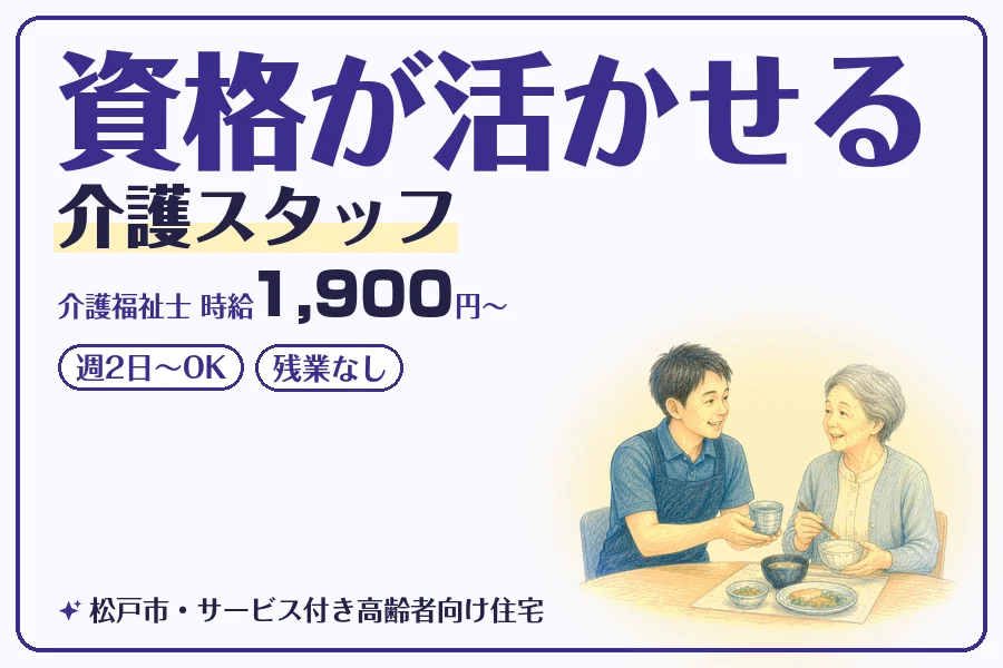 株式会社コネクトワークス