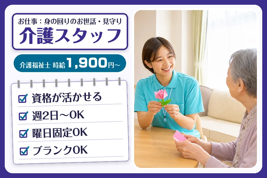 株式会社コネクトワークス