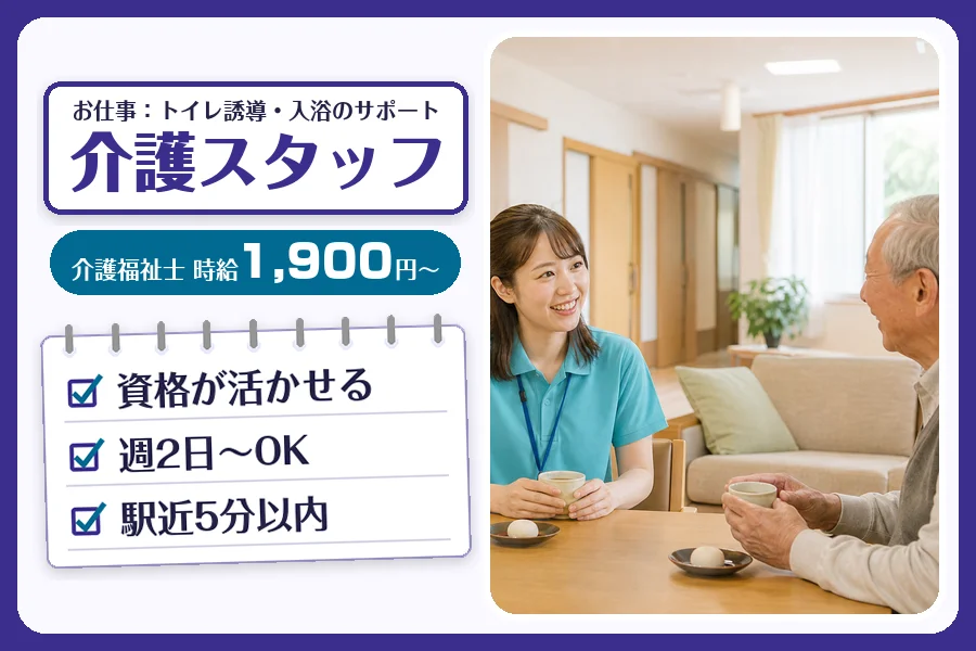 株式会社コネクトワークス
