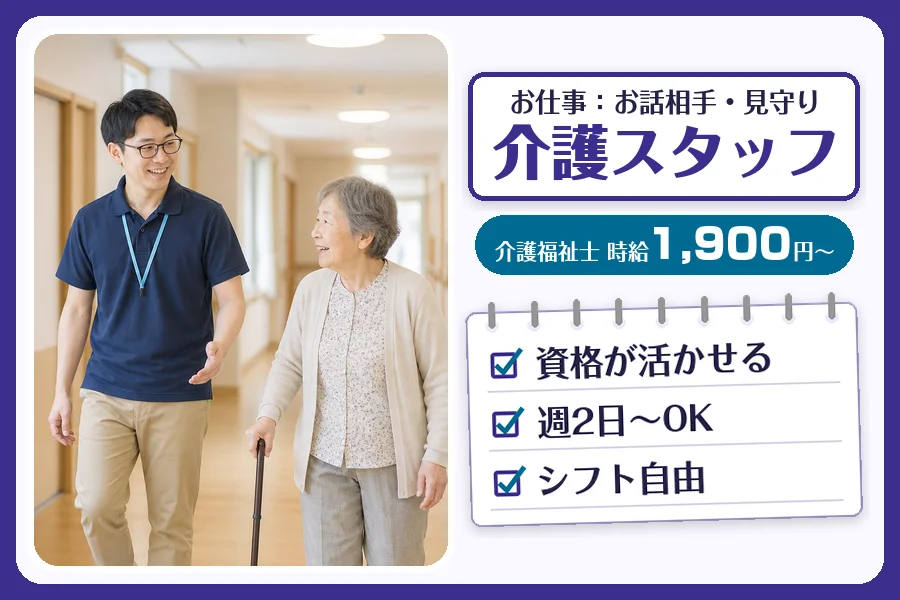 株式会社コネクトワークス