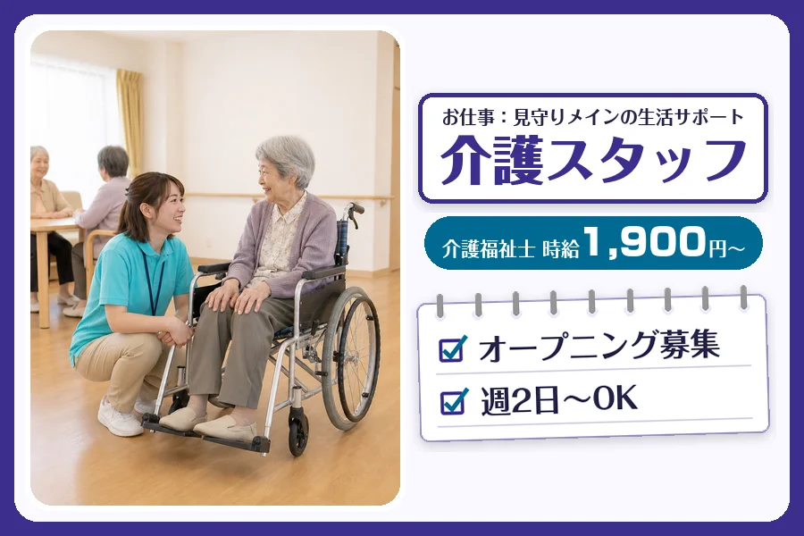 株式会社コネクトワークス