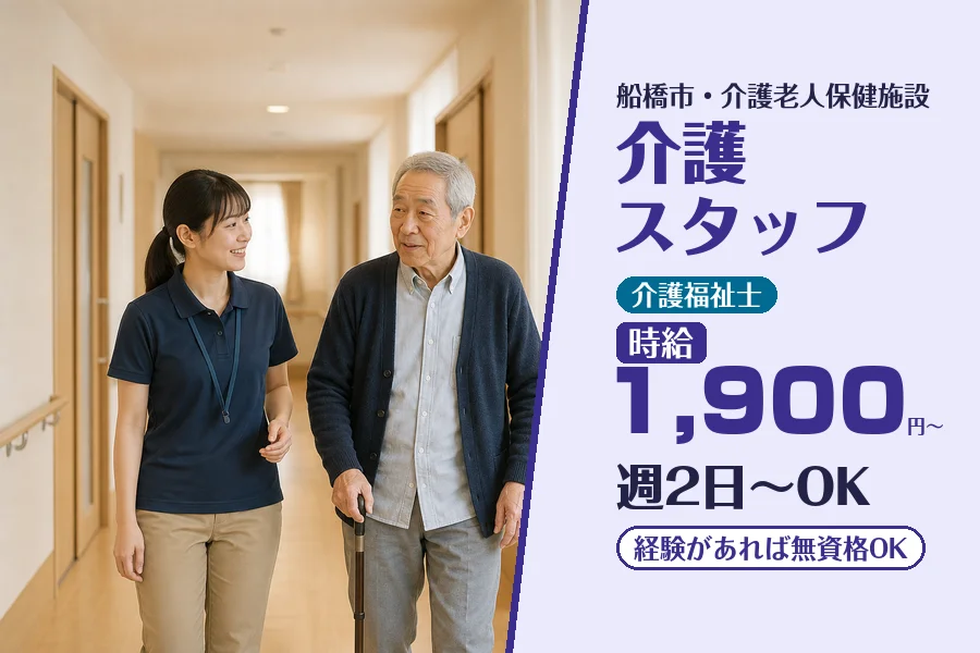 株式会社コネクトワークス