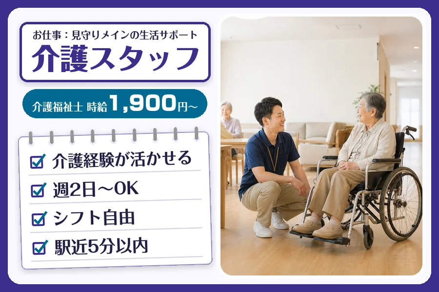 株式会社コネクトワークス