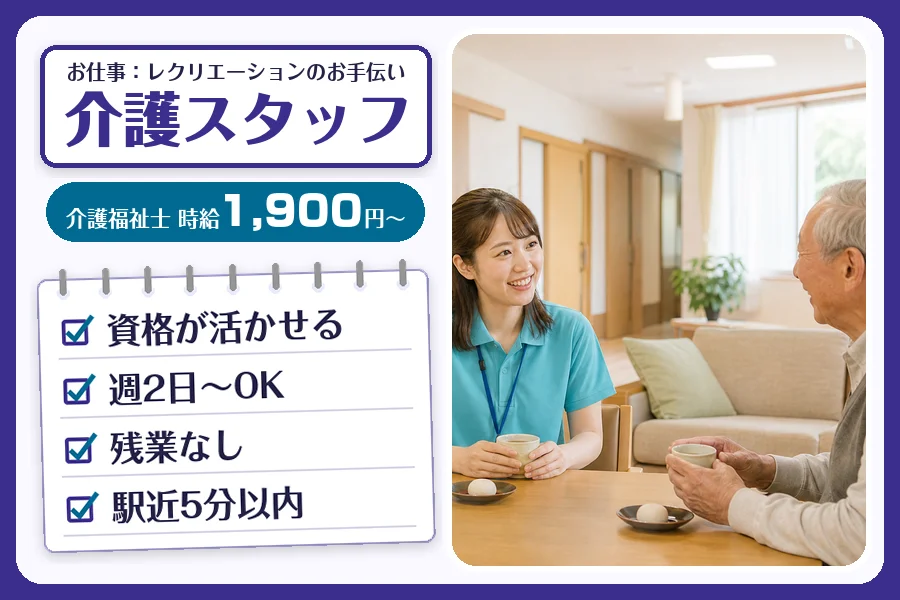 株式会社コネクトワークス