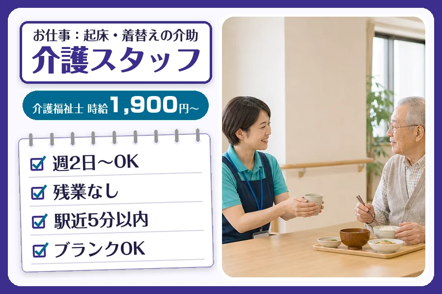 株式会社コネクトワークス