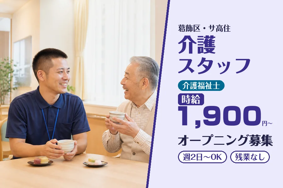 株式会社コネクトワークス