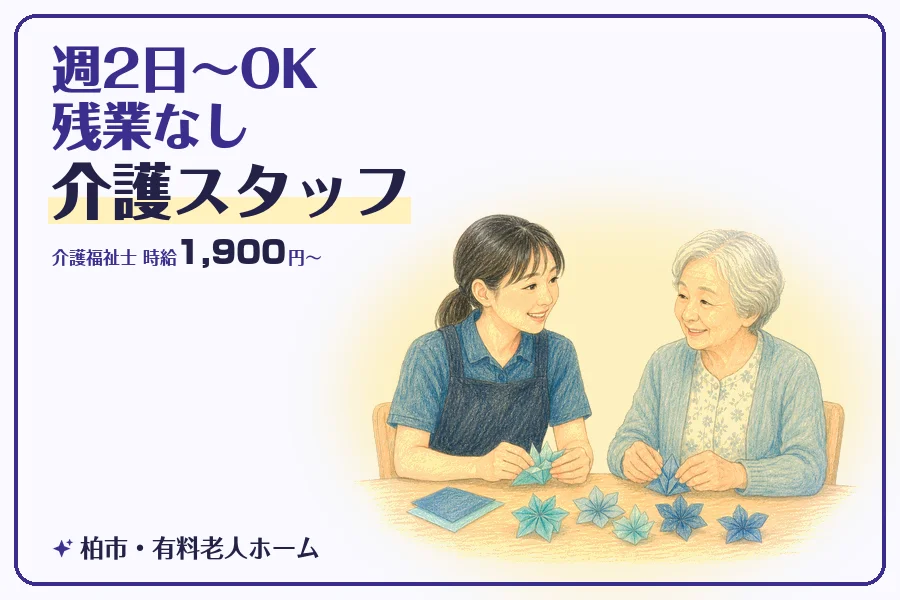 株式会社コネクトワークス