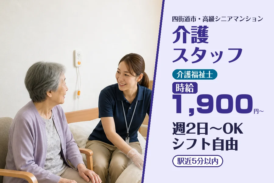 株式会社コネクトワークス