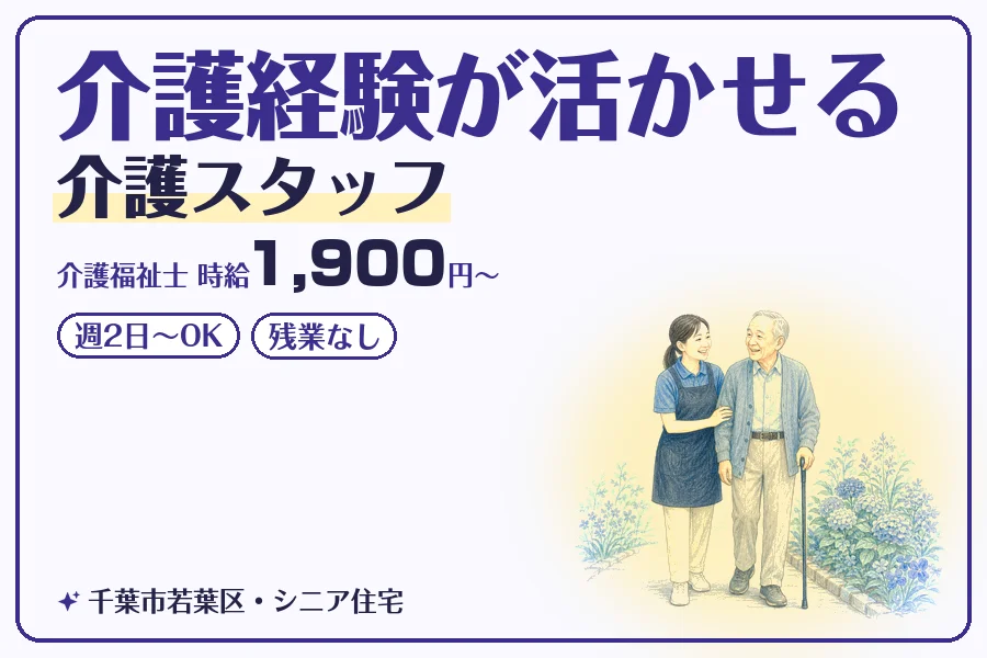 株式会社コネクトワークス