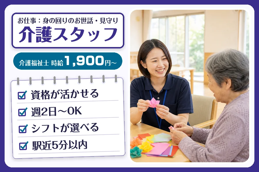 株式会社コネクトワークス