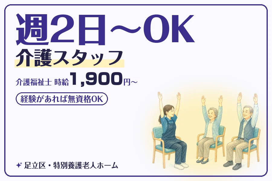 株式会社コネクトワークス