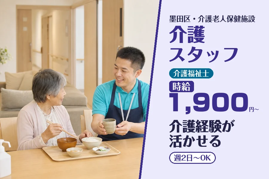 株式会社コネクトワークス