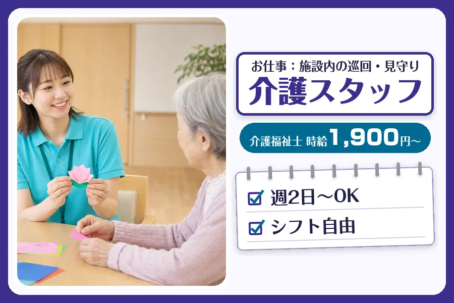 株式会社コネクトワークス
