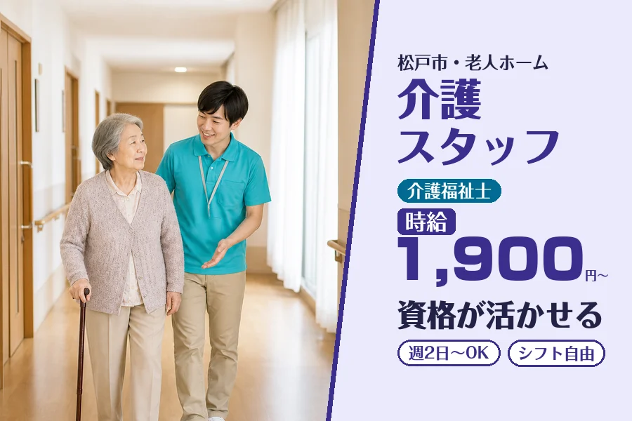 株式会社コネクトワークス