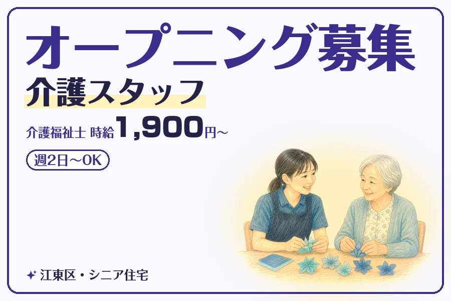 株式会社コネクトワークス