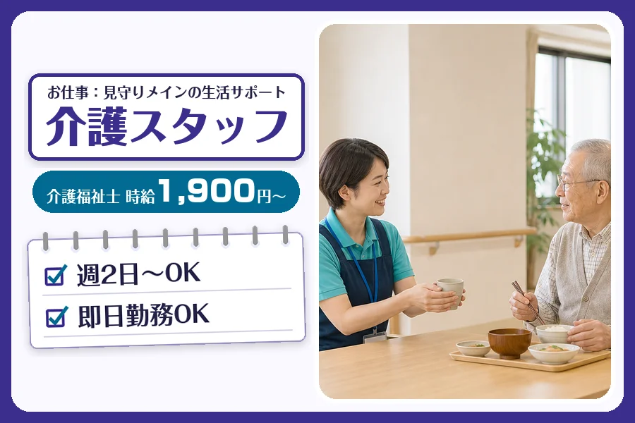 株式会社コネクトワークス