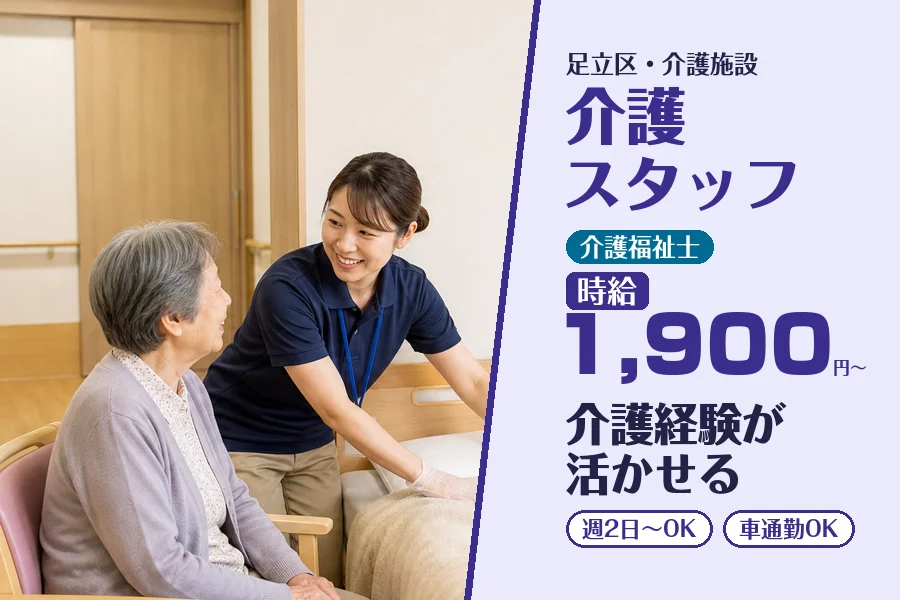 株式会社コネクトワークス