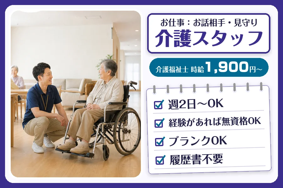 株式会社コネクトワークス
