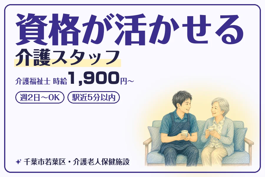 株式会社コネクトワークス