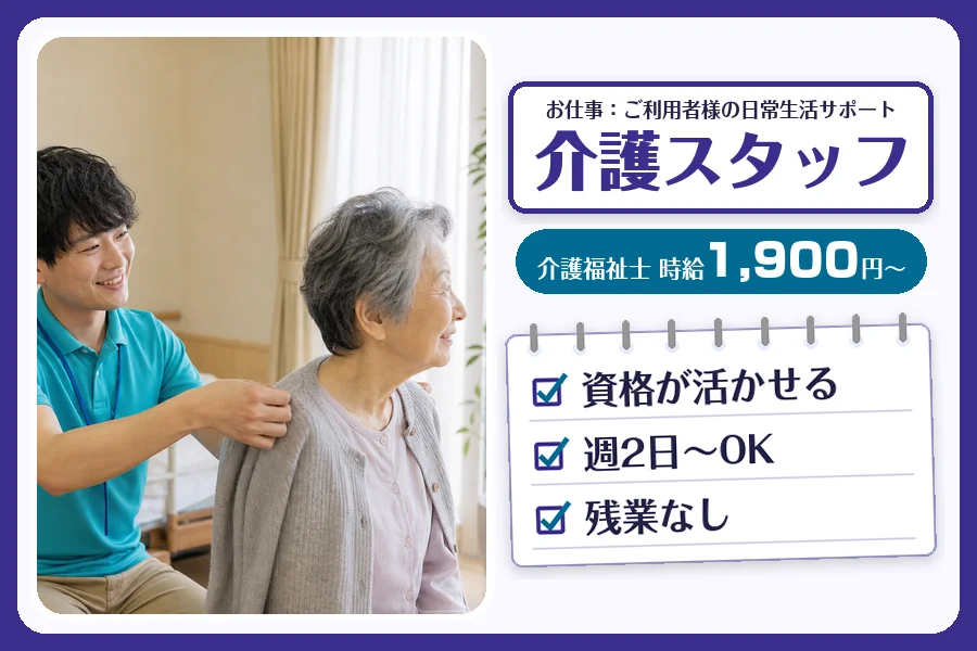 株式会社コネクトワークス