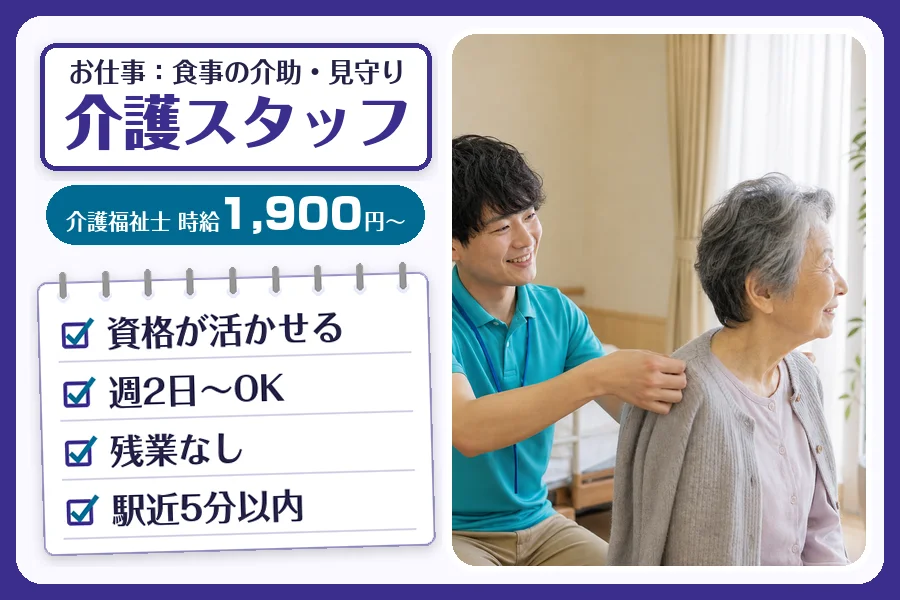 株式会社コネクトワークス