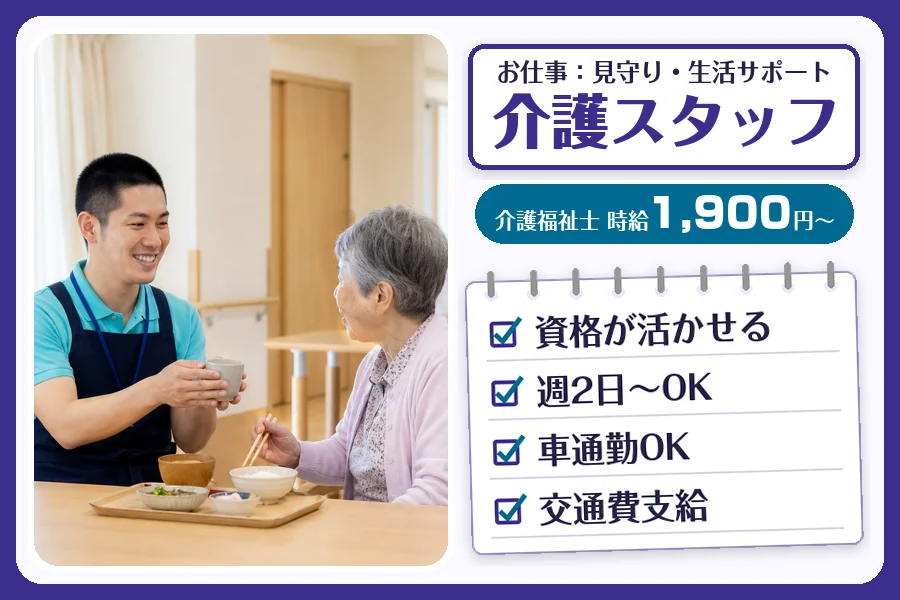 株式会社コネクトワークス