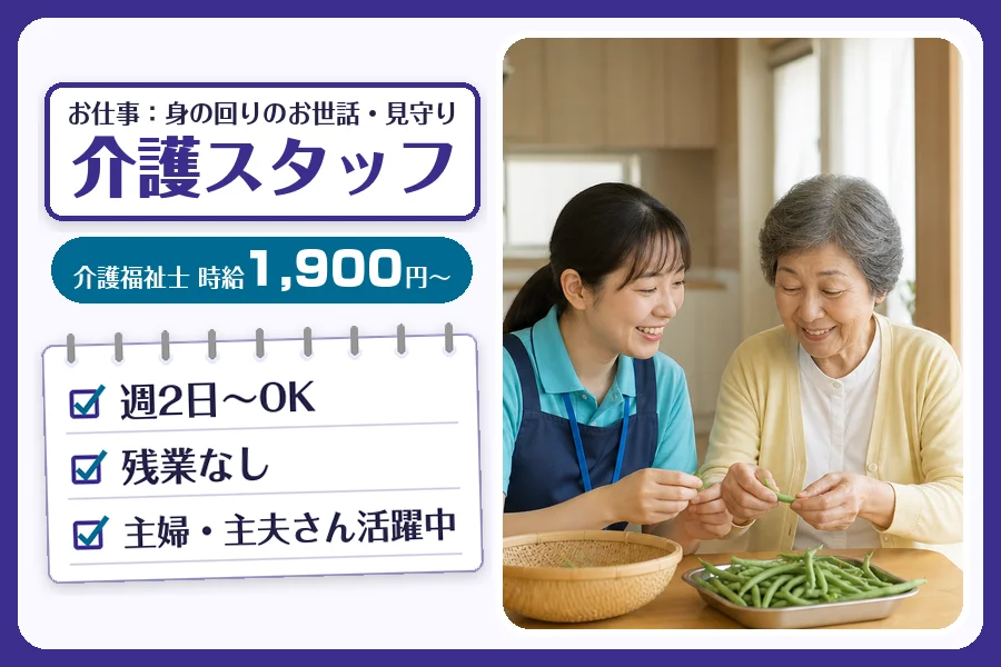 株式会社コネクトワークス