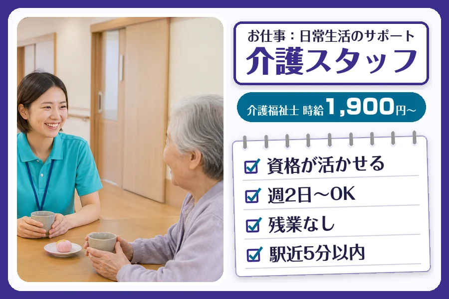株式会社コネクトワークス