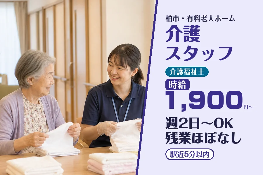 株式会社コネクトワークス