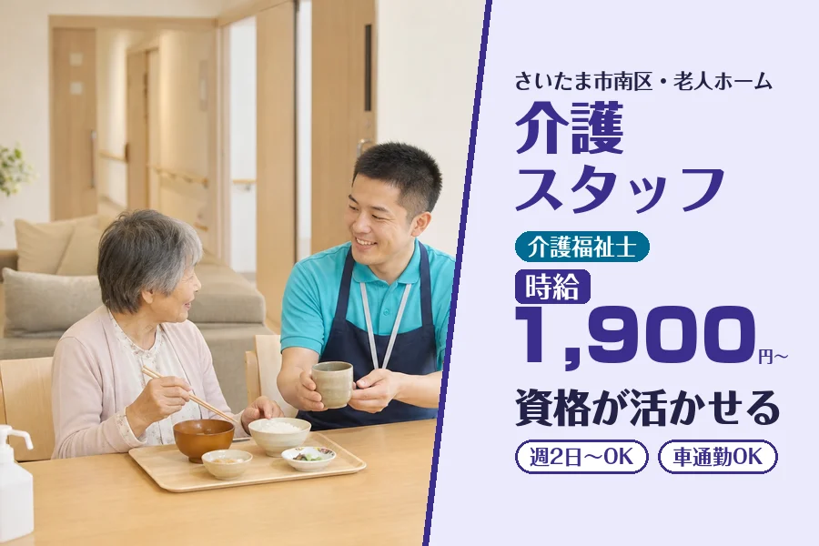 株式会社コネクトワークス