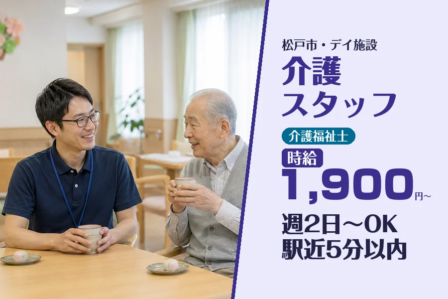 株式会社コネクトワークス