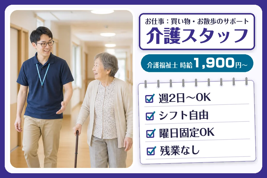株式会社コネクトワークス