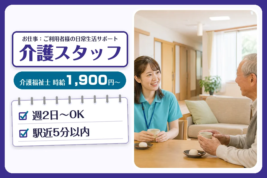 株式会社コネクトワークス