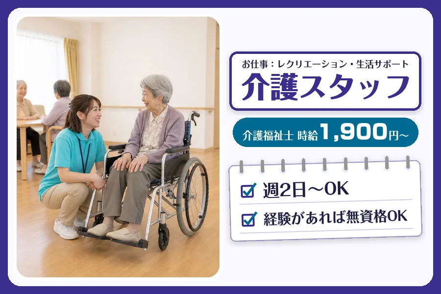 株式会社コネクトワークス
