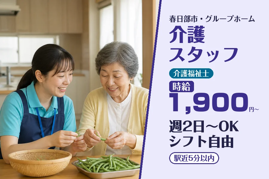 株式会社コネクトワークス