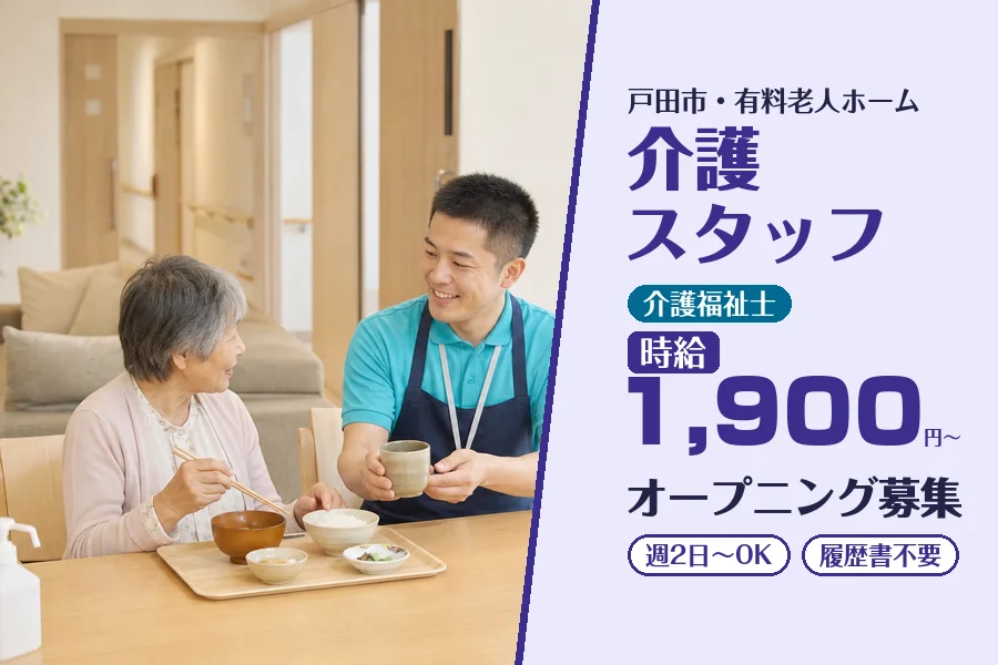 株式会社コネクトワークス