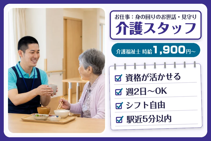 株式会社コネクトワークス