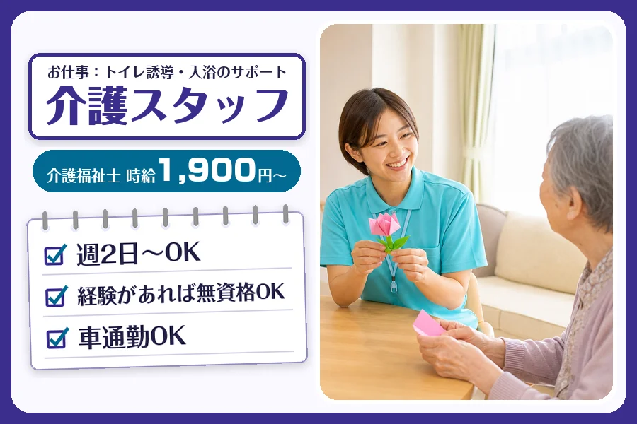 株式会社コネクトワークス