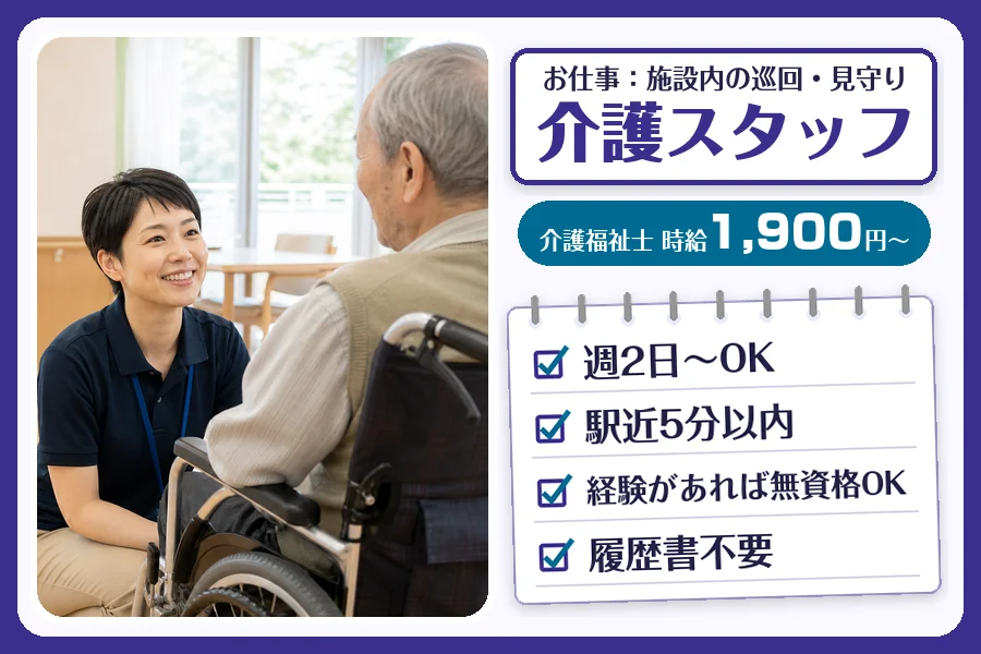 株式会社コネクトワークス