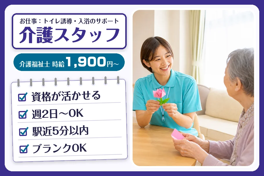 株式会社コネクトワークス
