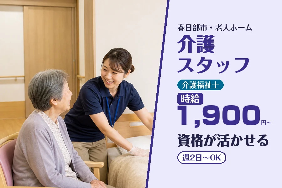 株式会社コネクトワークス