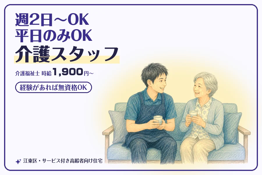 株式会社コネクトワークス